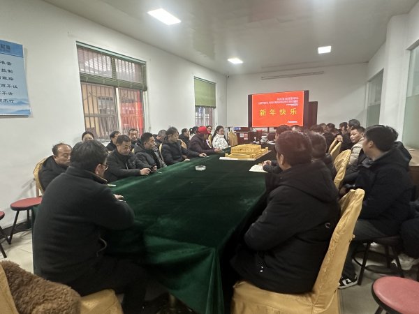 2024，新年新气象，愿靖起再创辉煌！